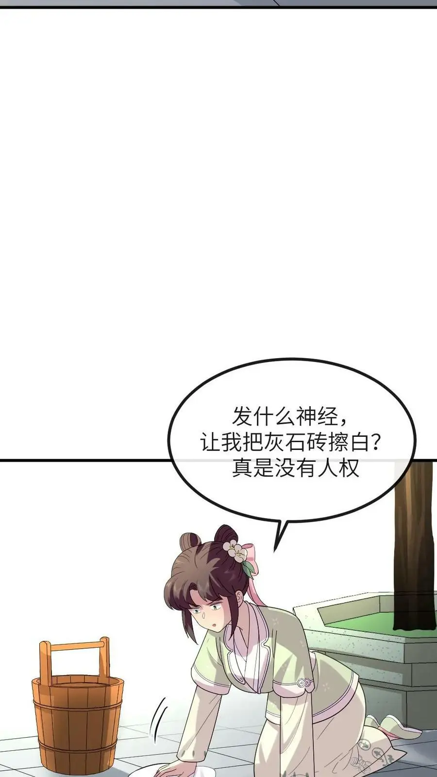 第142话 阿拉灯神钉5