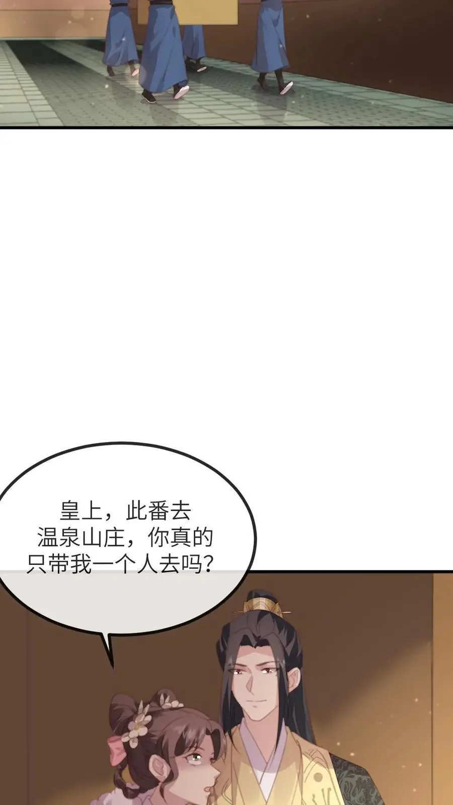 第244话 陆临渊赠宁潇潇免死金牌15