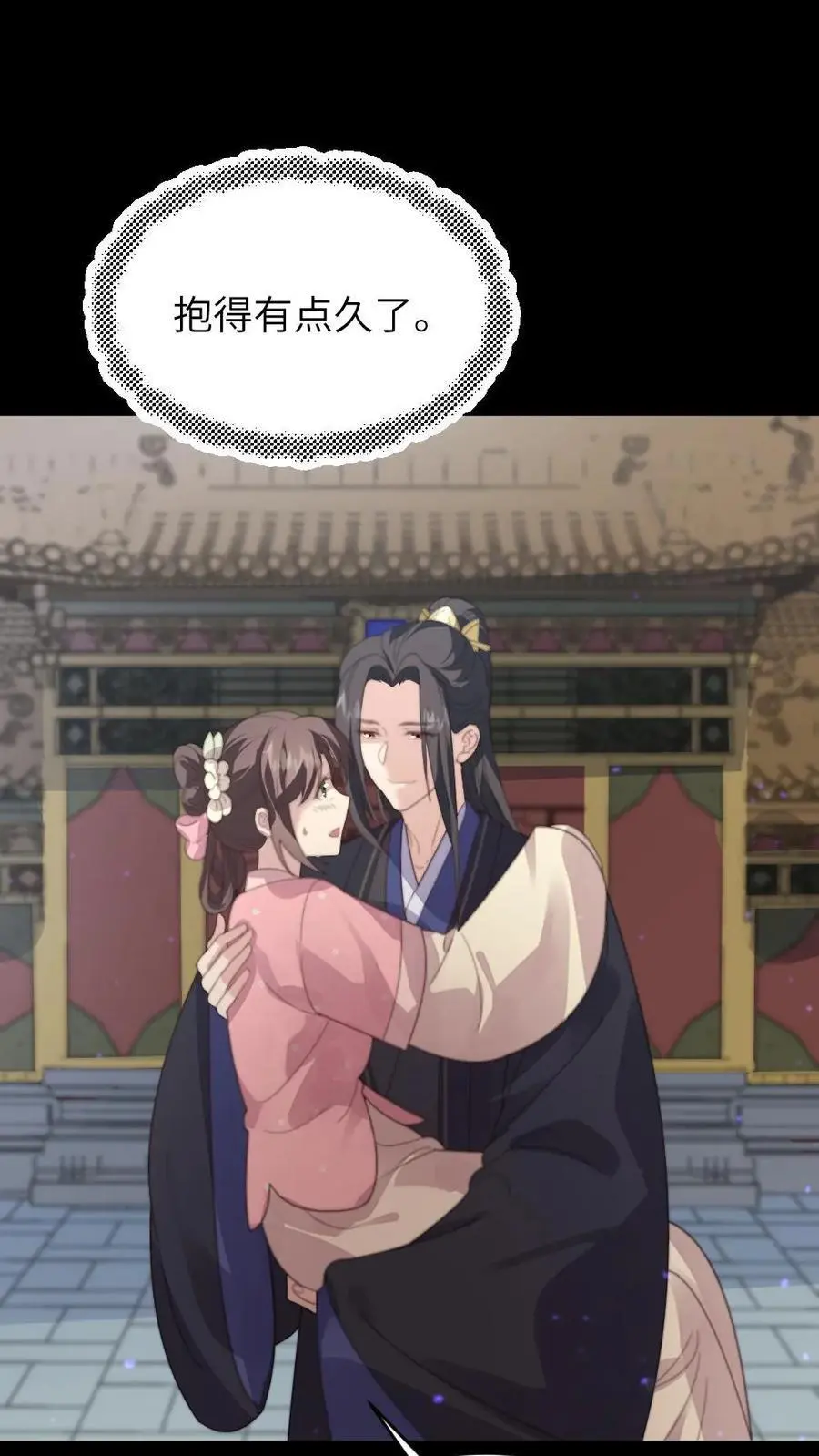 第218话 别想从朕身边逃走11