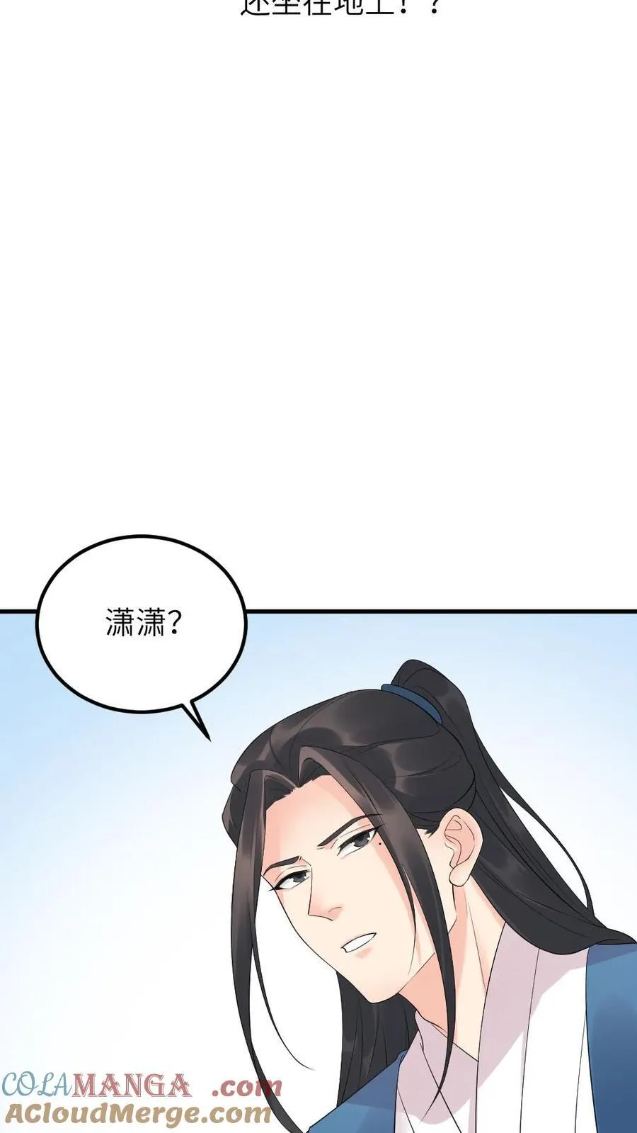 第306话 金手指对陆临渊不起作用了？14