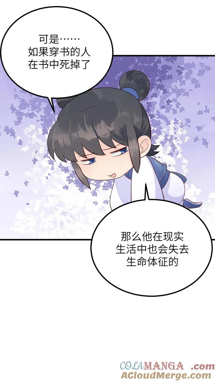 第309话 让宁潇潇主动放弃完成任务18
