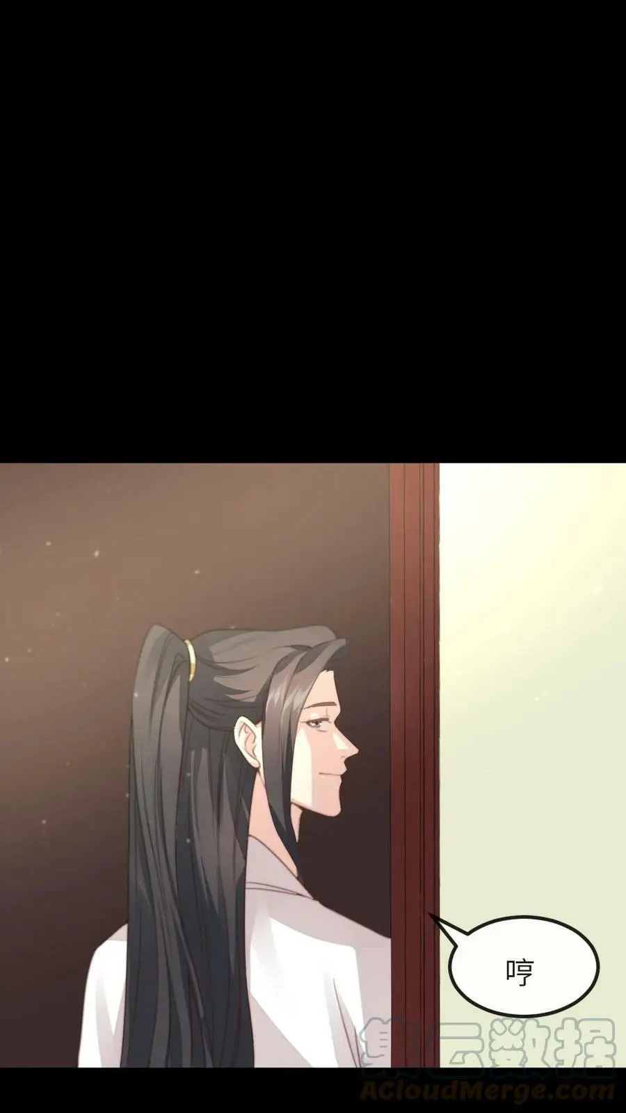 第58话 皇上您慢洗~18