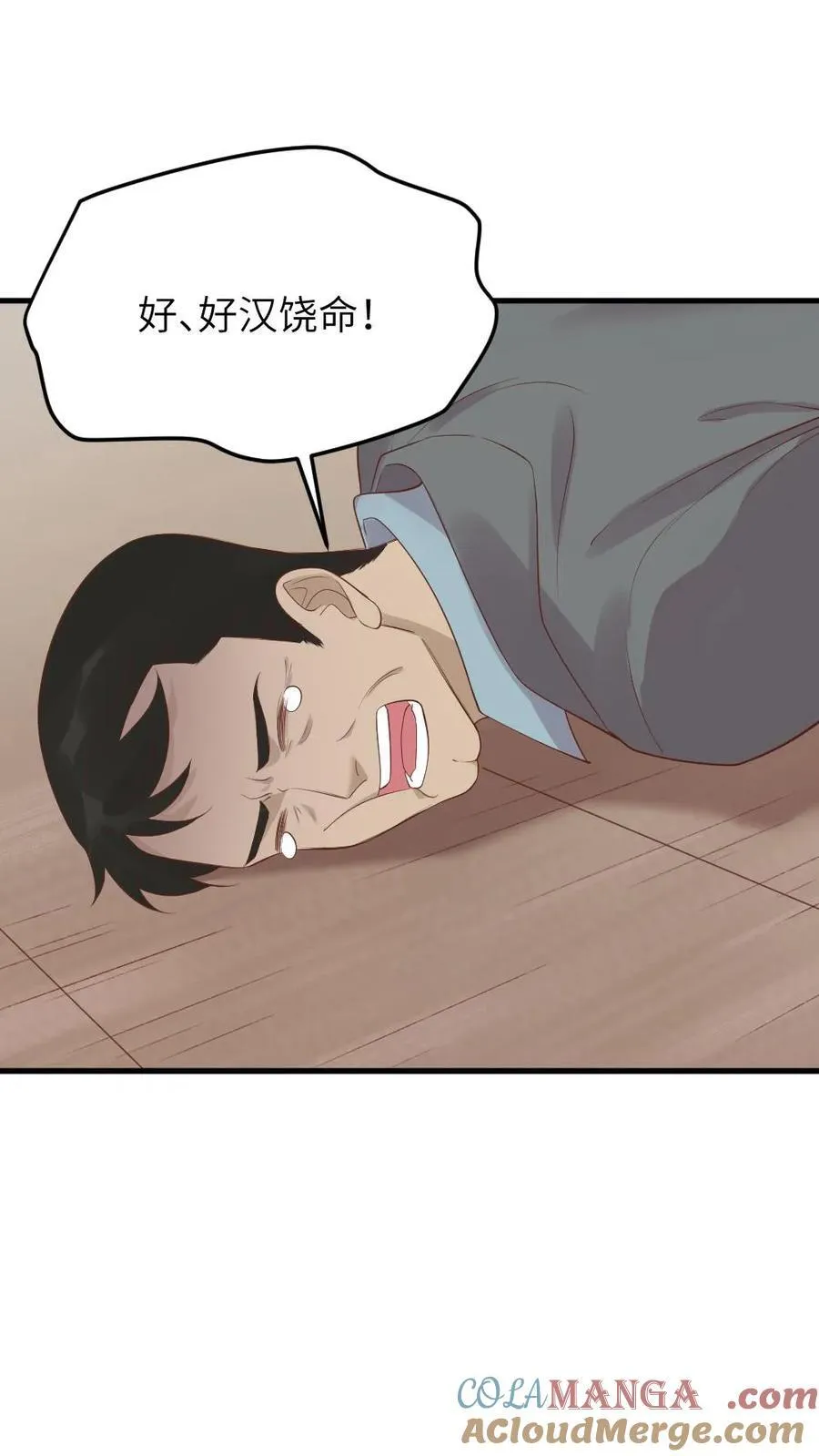 第311话 斯巴达勇士欢迎你2