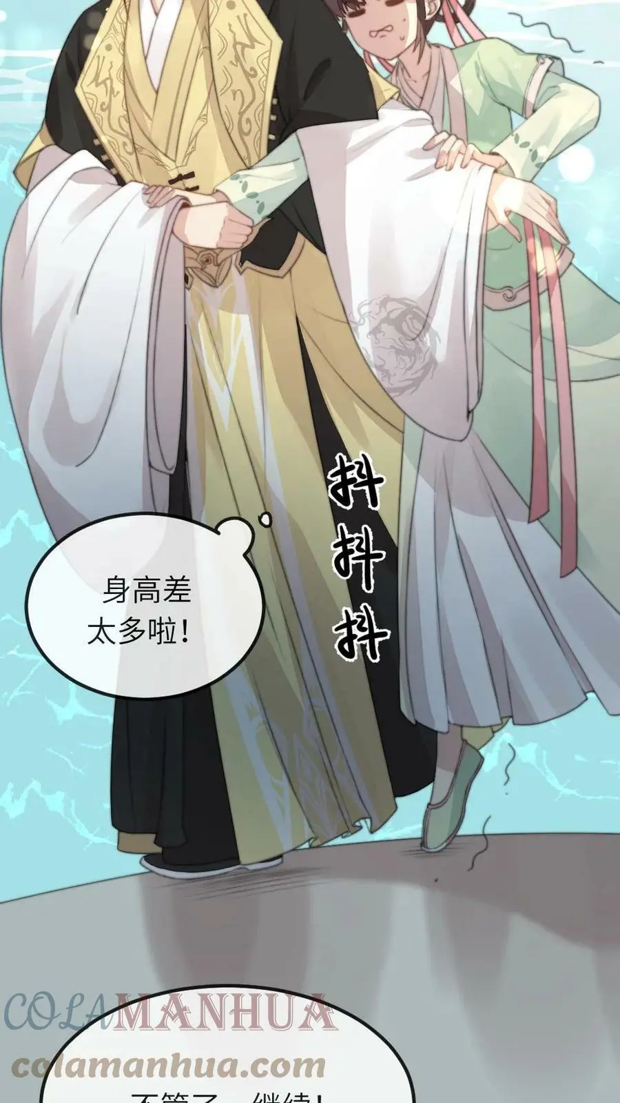 第43话 难道她真不会游泳？8