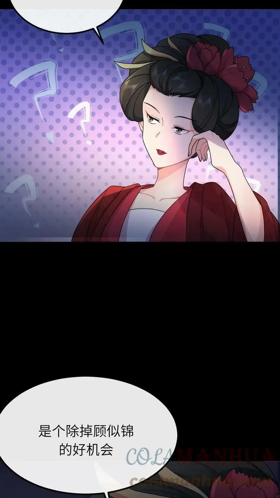 第49话 顾似锦是天使24