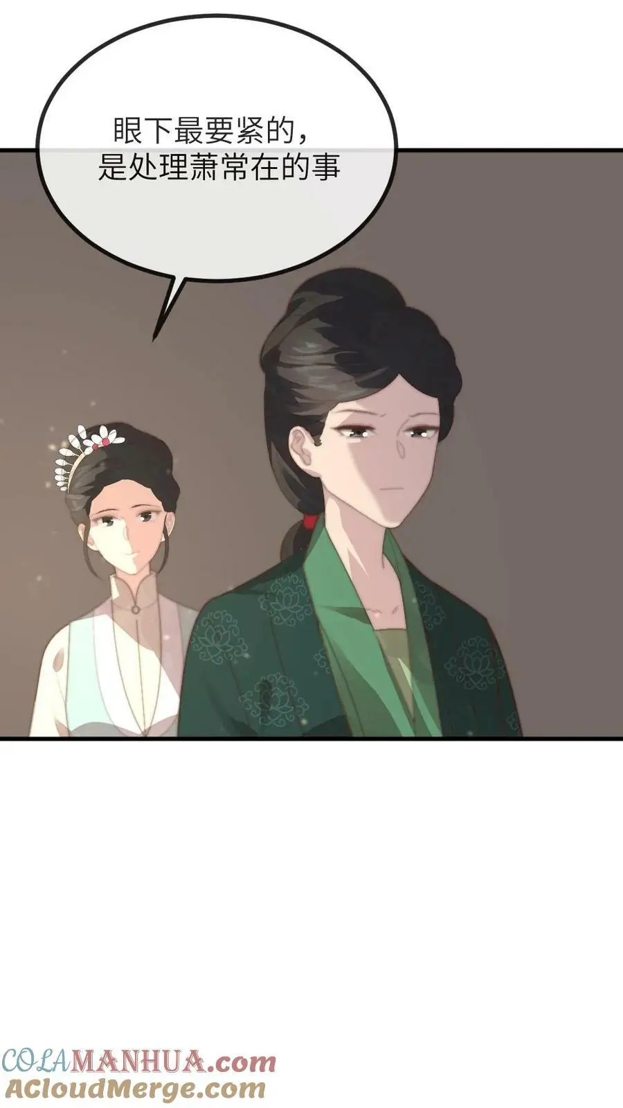 第153话 敢碰潇潇？赐自尽26