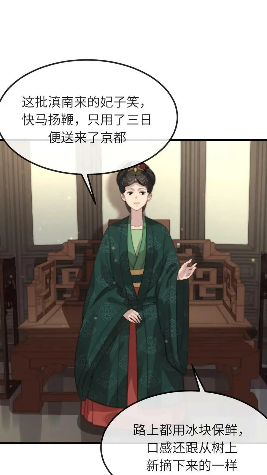 第91话 采莲将翡翠手镯借花献佛15