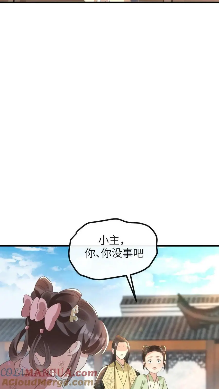 第164话 她想喂朕吃屎？6