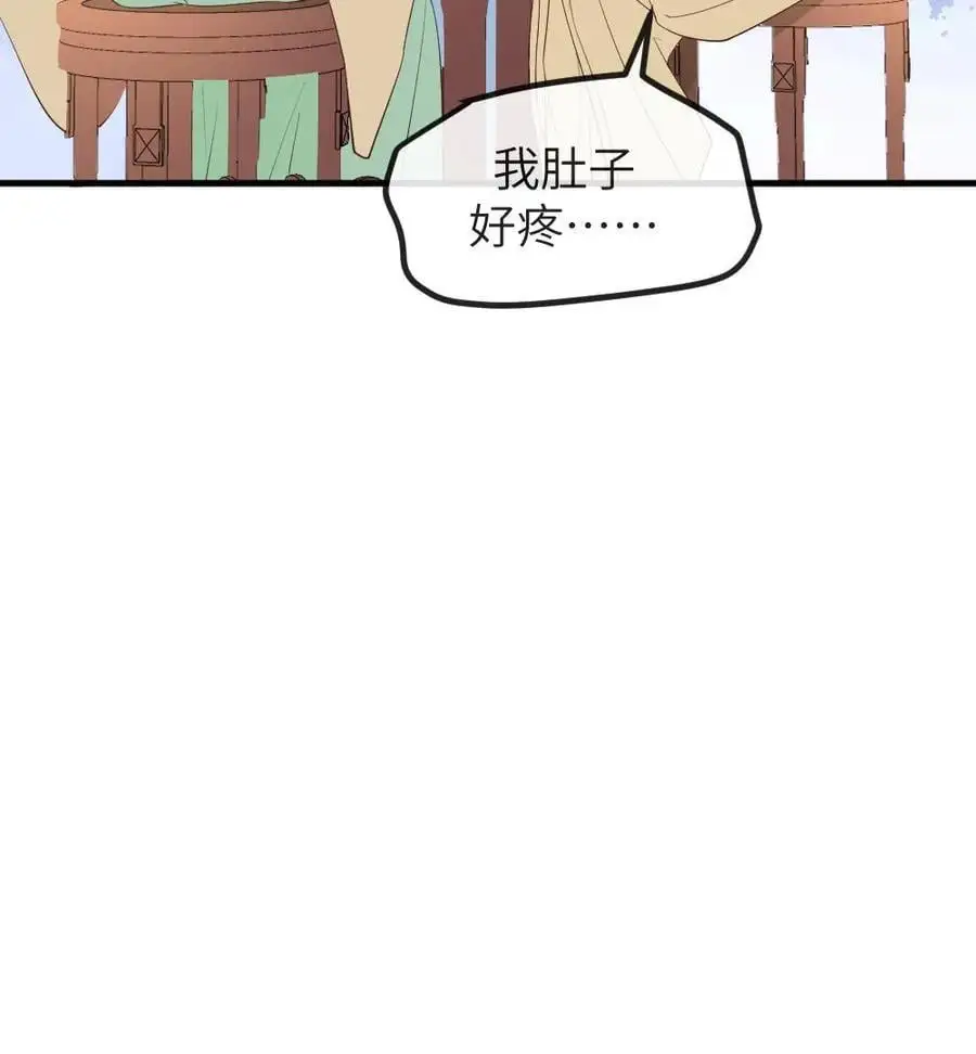 第198话 老娘正愁呢，你就送上门来了27