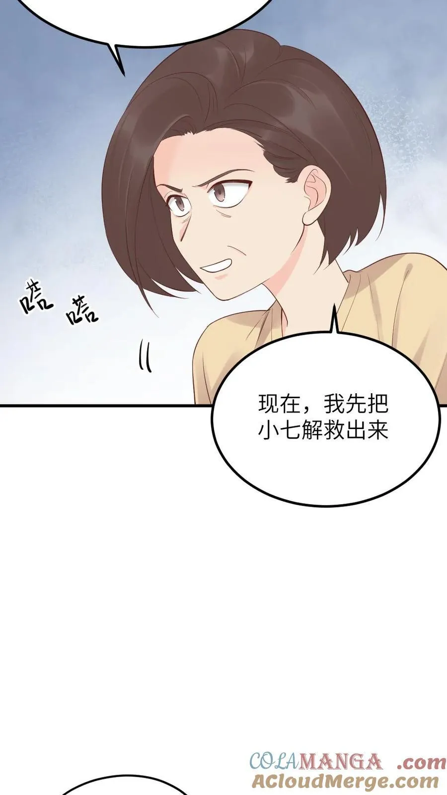 第311话 斯巴达勇士欢迎你6