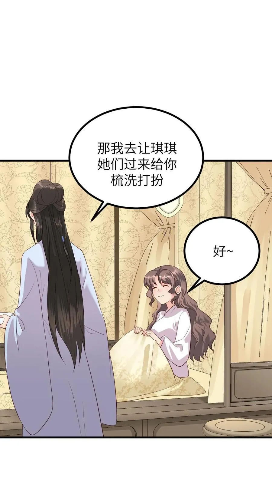 第293话 朕要替她承担一辈子的痛感19