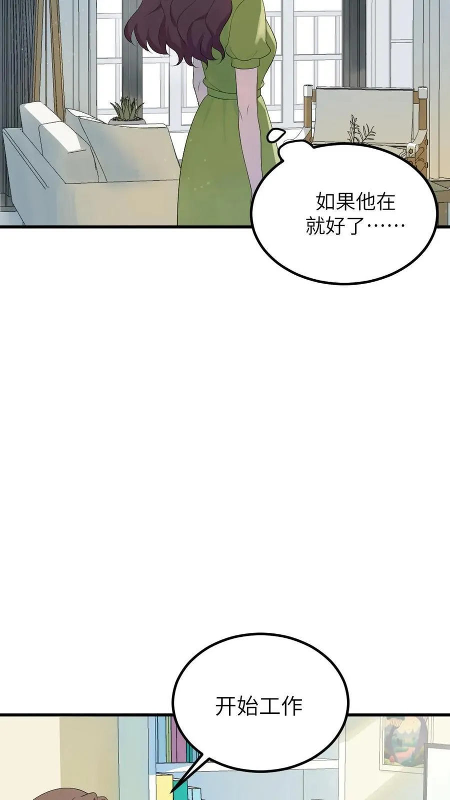 第314话 要你久等了9