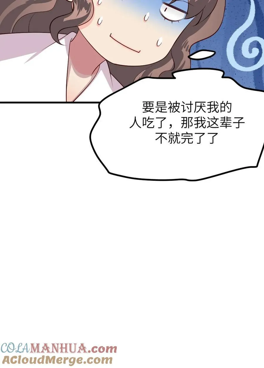 第293话 朕要替她承担一辈子的痛感24