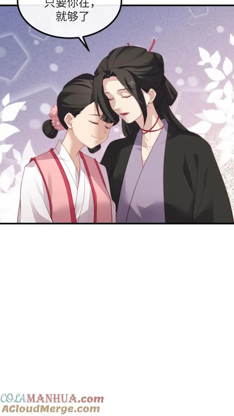 第264话 朕想与你拜堂成亲6