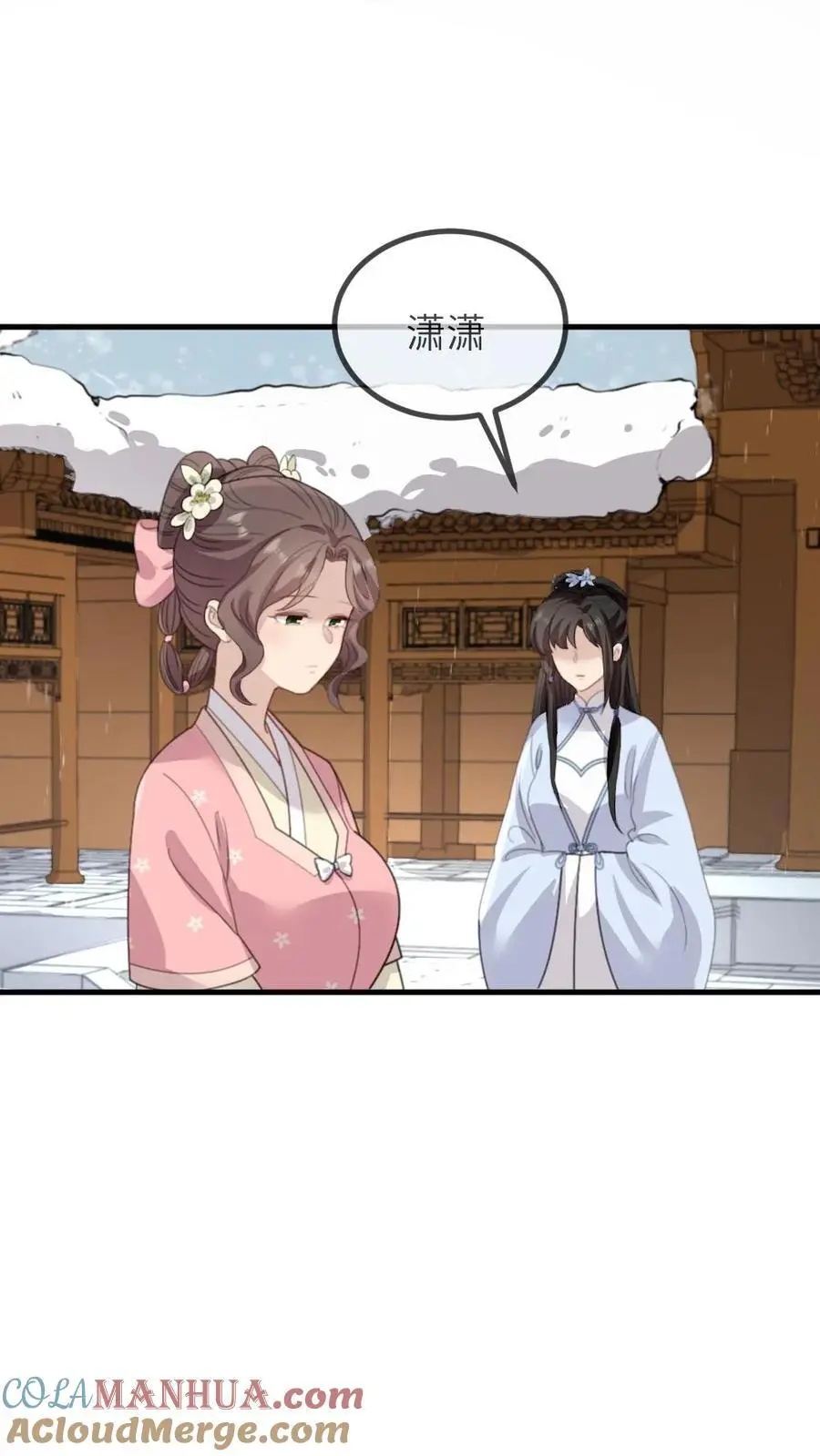 第258话 皇上是喜欢你这个人10