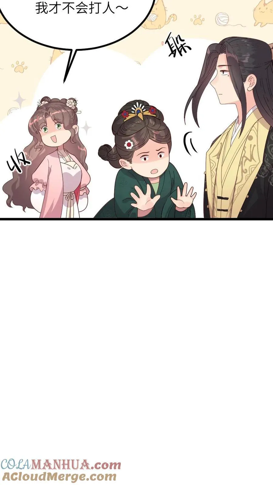 第287话 是朕让皇贵妃杀的佟嫔22