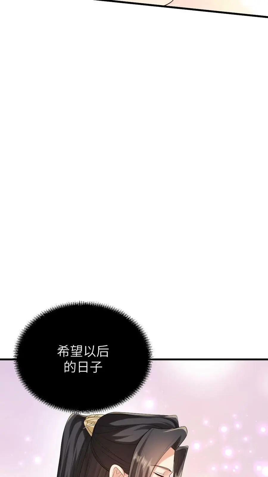 第122话 祝你快乐，不止生辰25