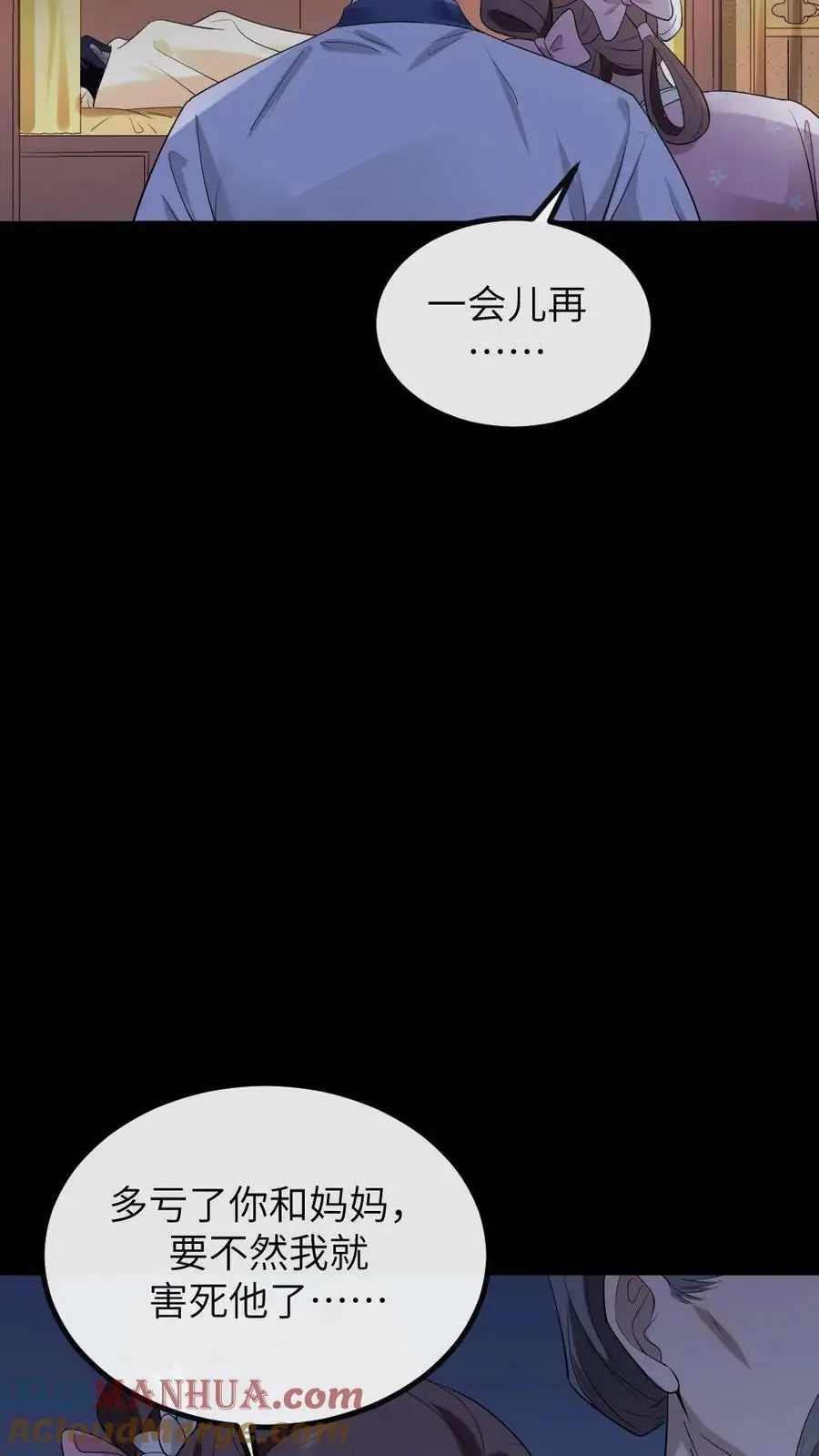 第178话 3.141592622