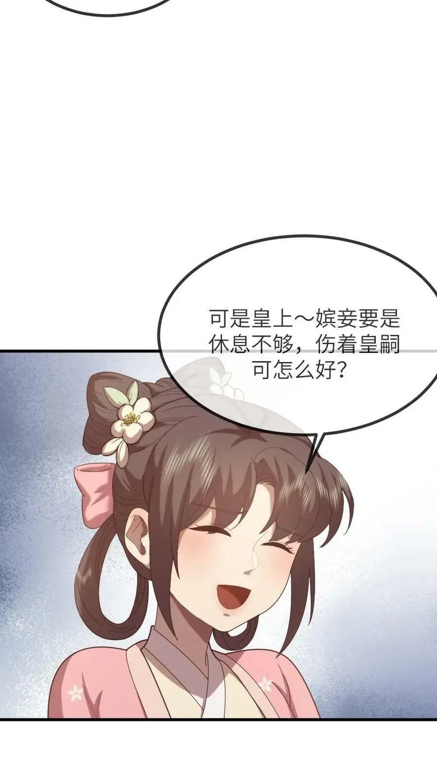 第161话 她肚子里没孩子？13