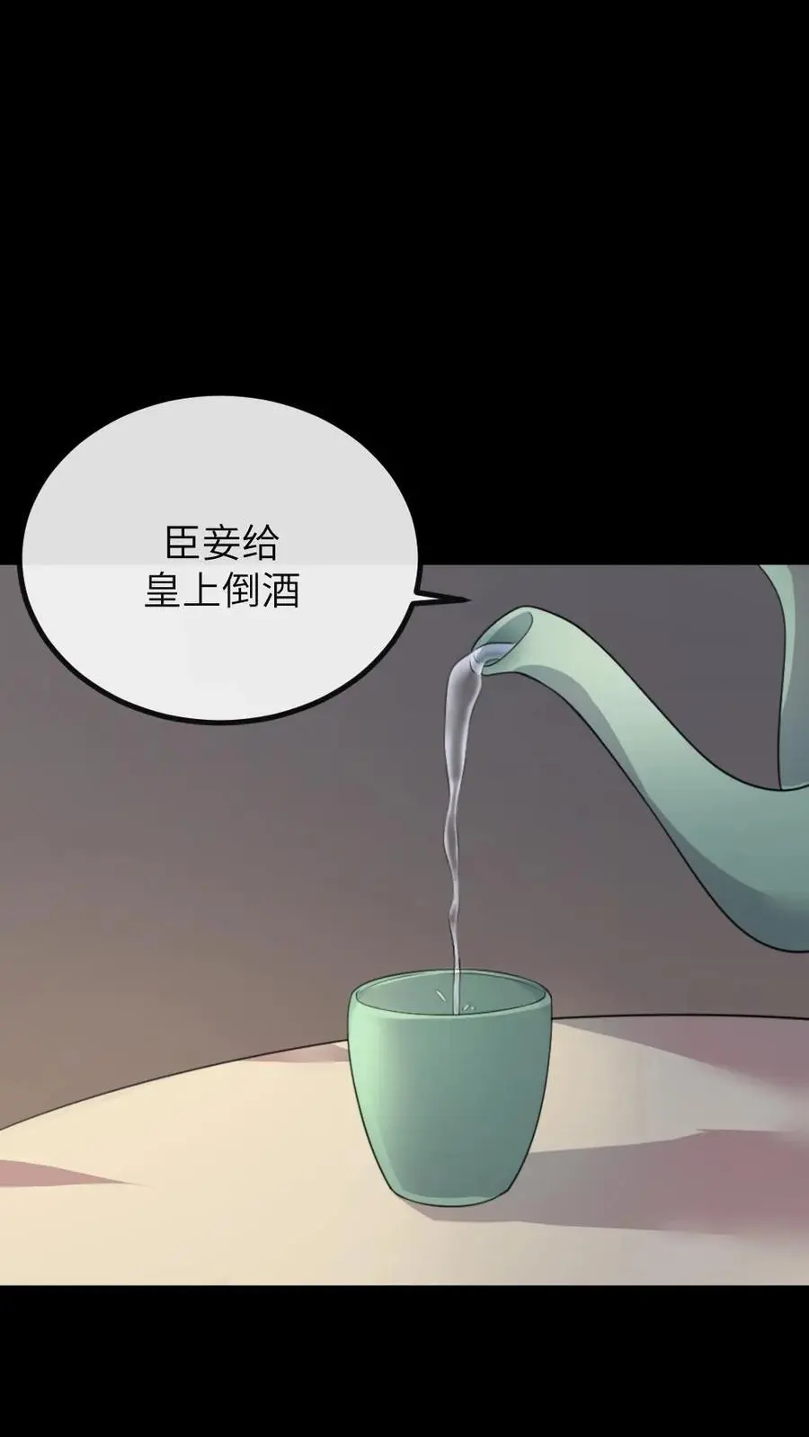 第279话 没想到有一天要活成别人的样子19
