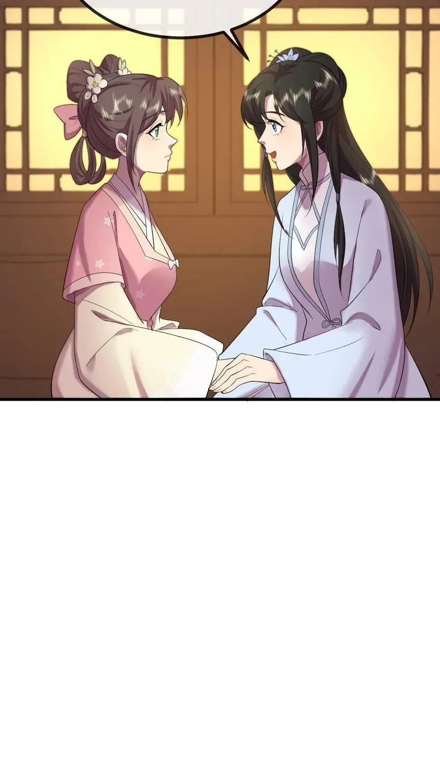 第156话 我心甘情愿当潇潇的垫脚石27
