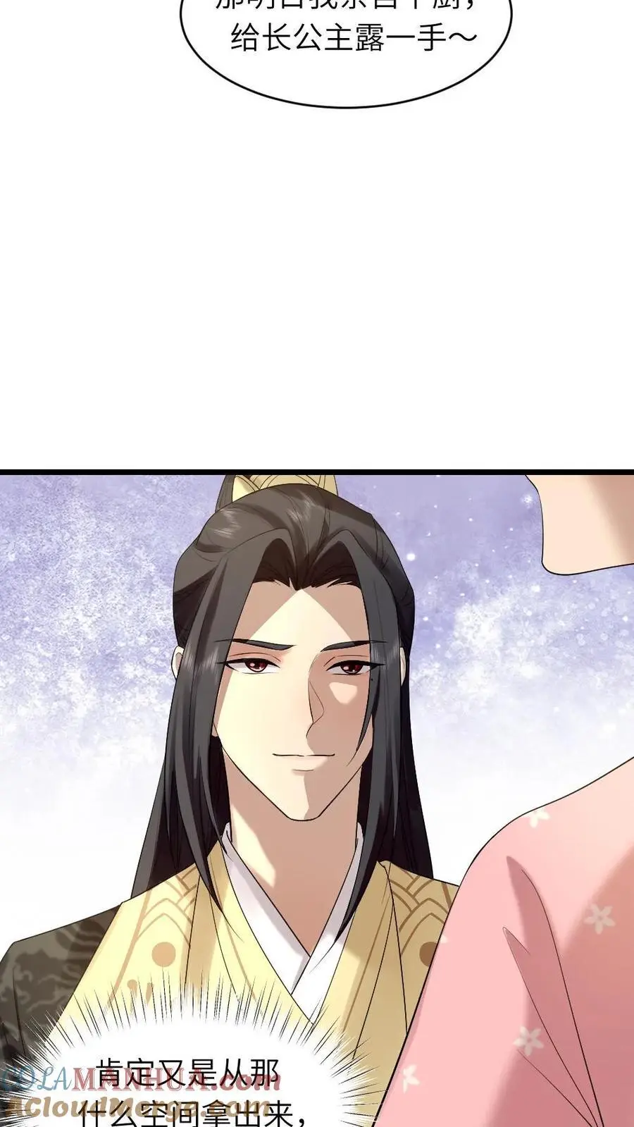 第215话 遵从自己内心，选择自己所爱之人8