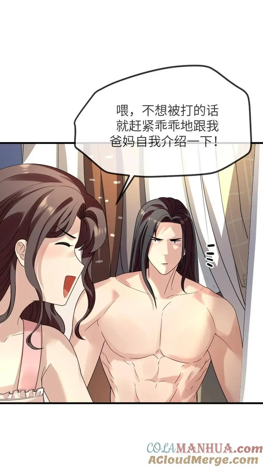 第221话 爸妈你们好2