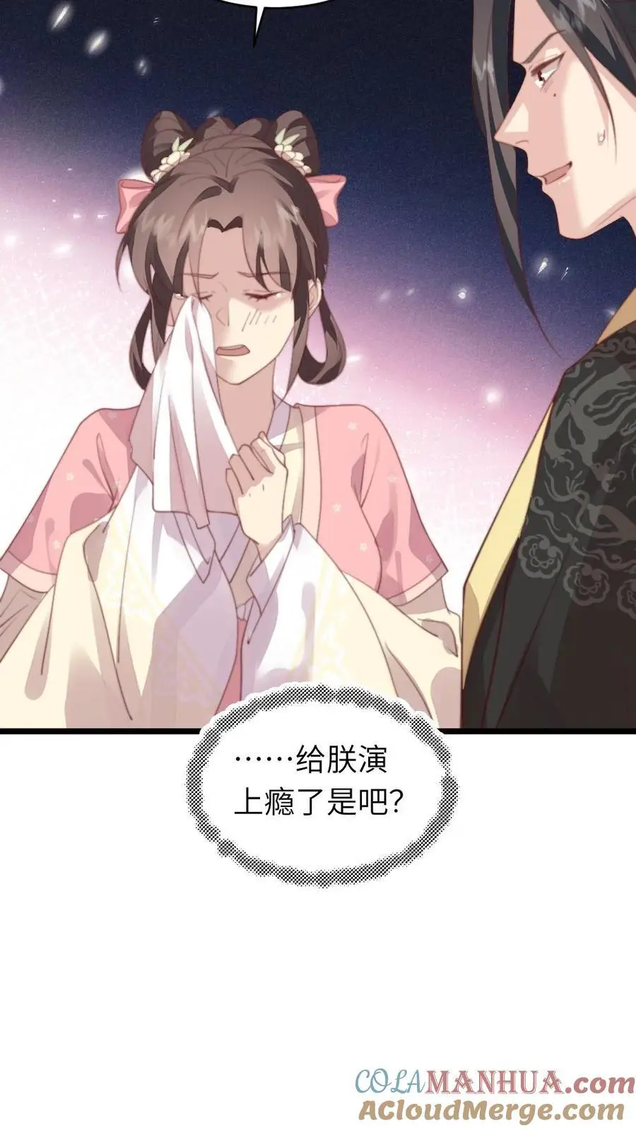 第204话 新的作死任务开启10