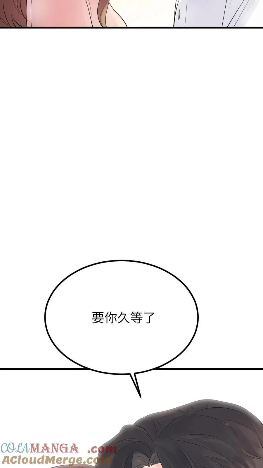 第314话 要你久等了32