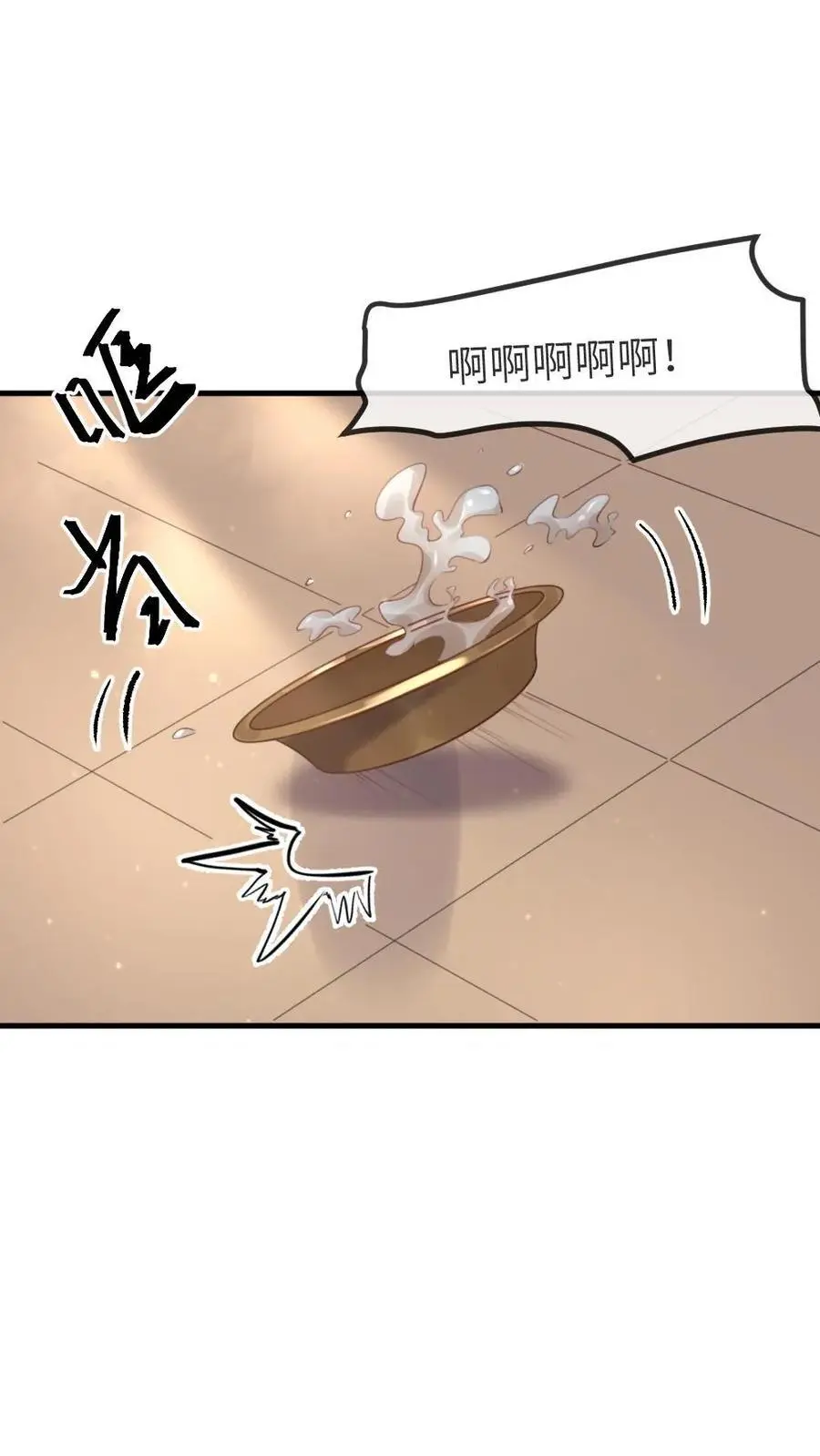 第228话 宿主成功融入剧情里了9