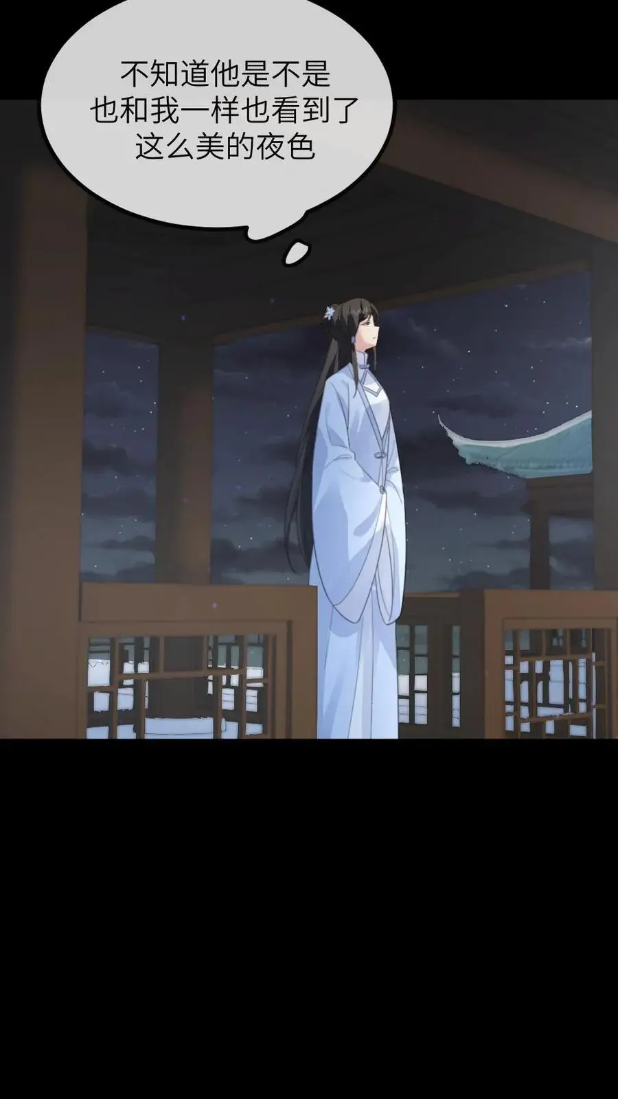第231话 顾似锦见到了她的心上人11