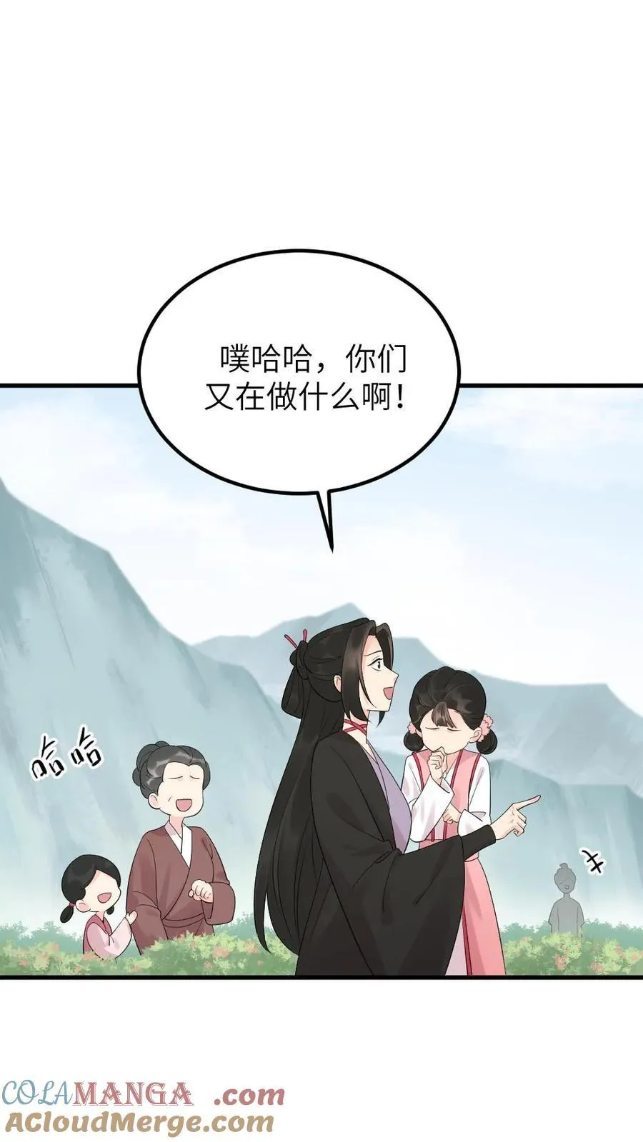 第306话 金手指对陆临渊不起作用了？4