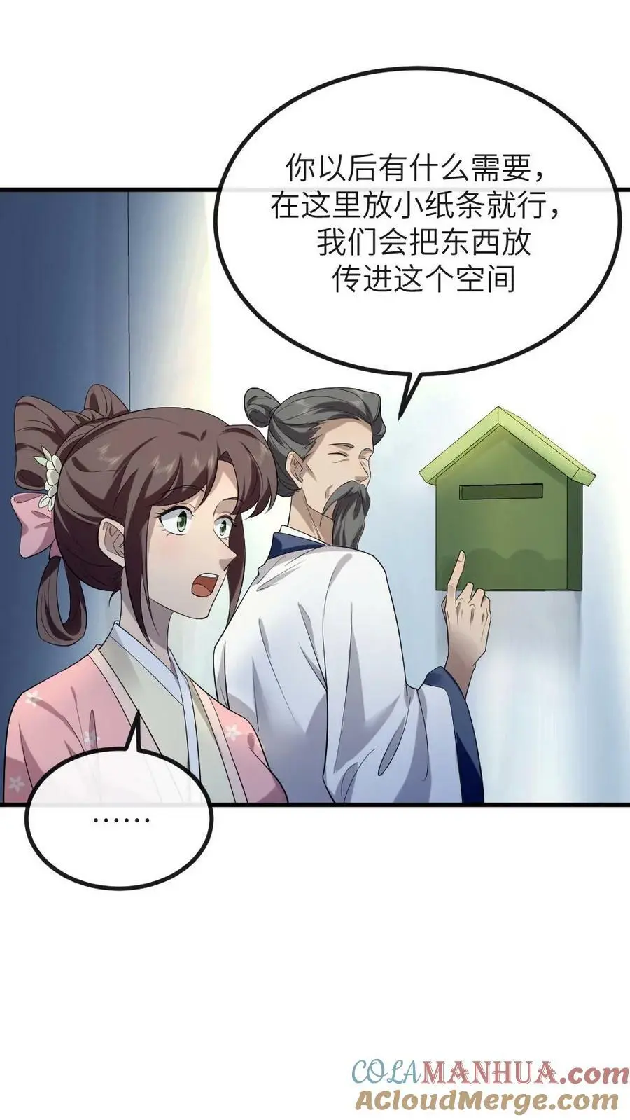 第178话 3.141592618