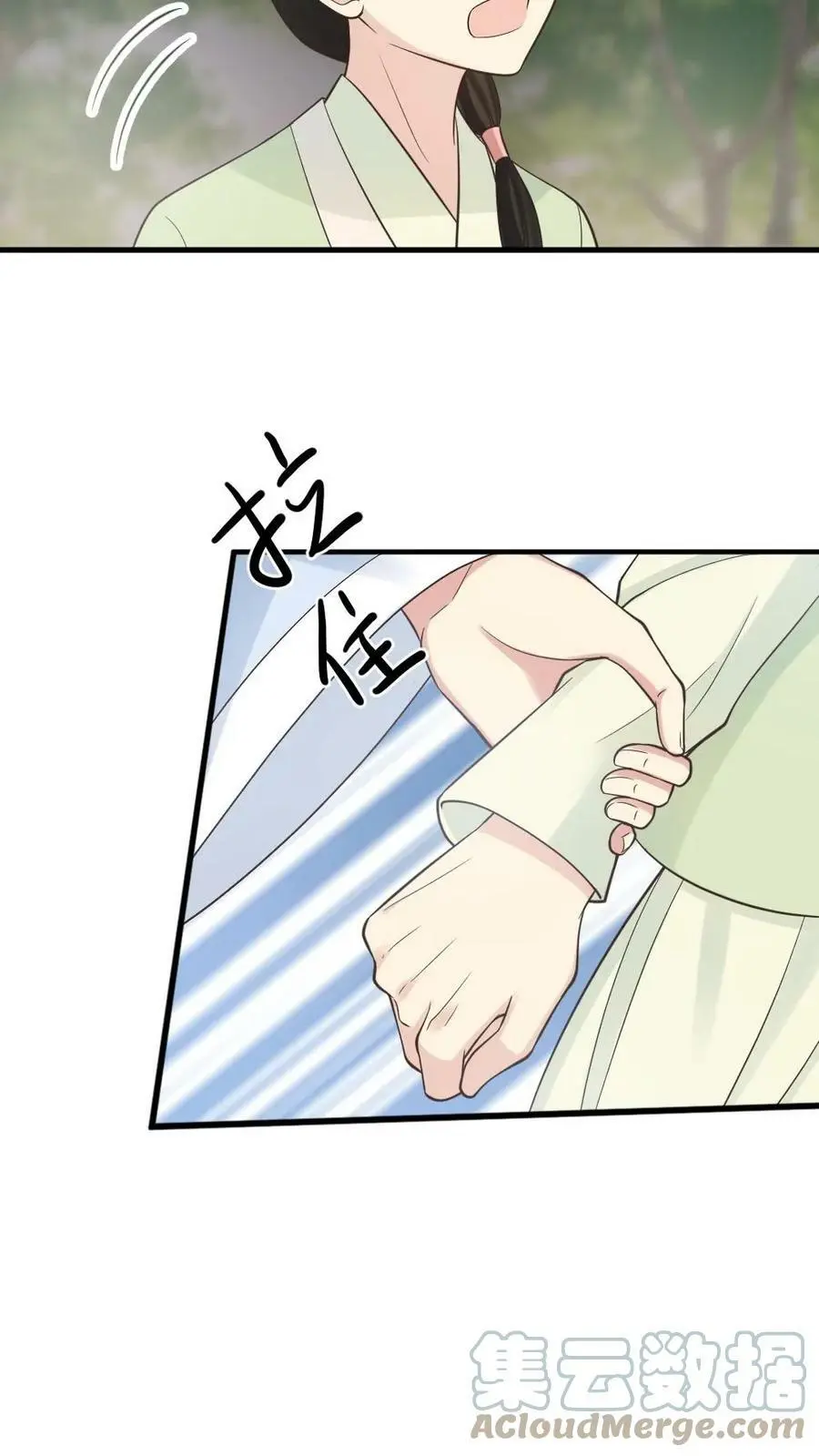 第64话 无宠之人，就是低贱！12