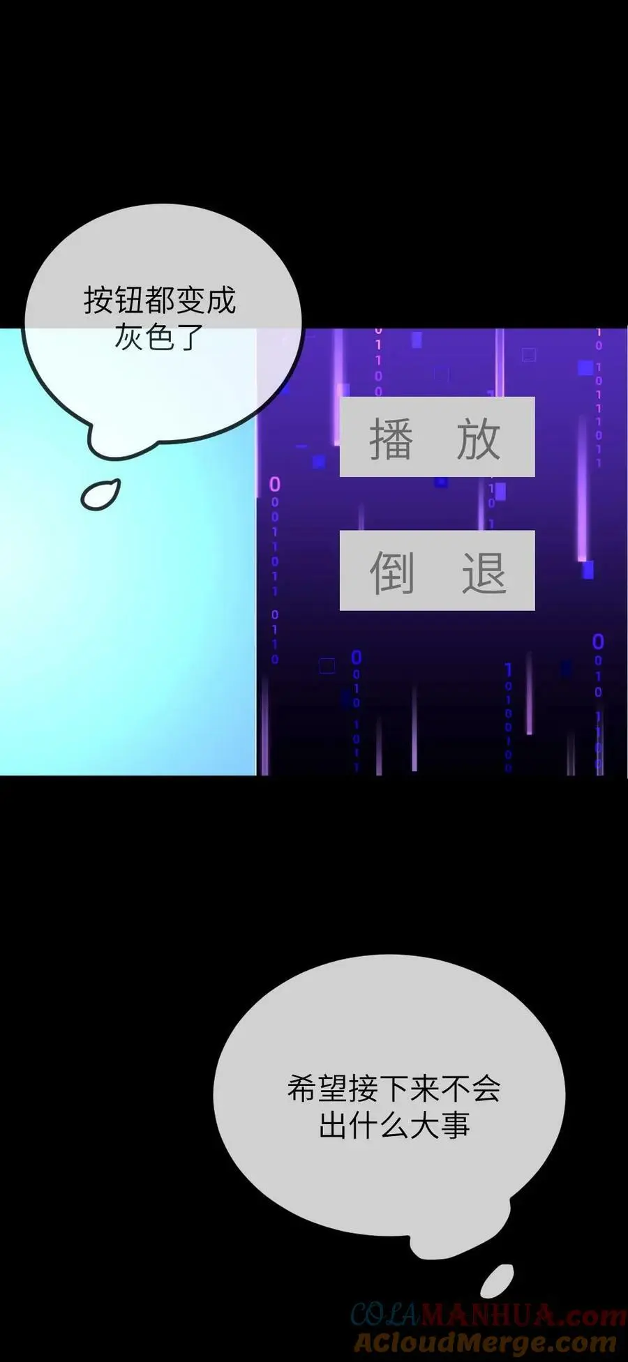 第167话 别动！小心伤着咱儿子30