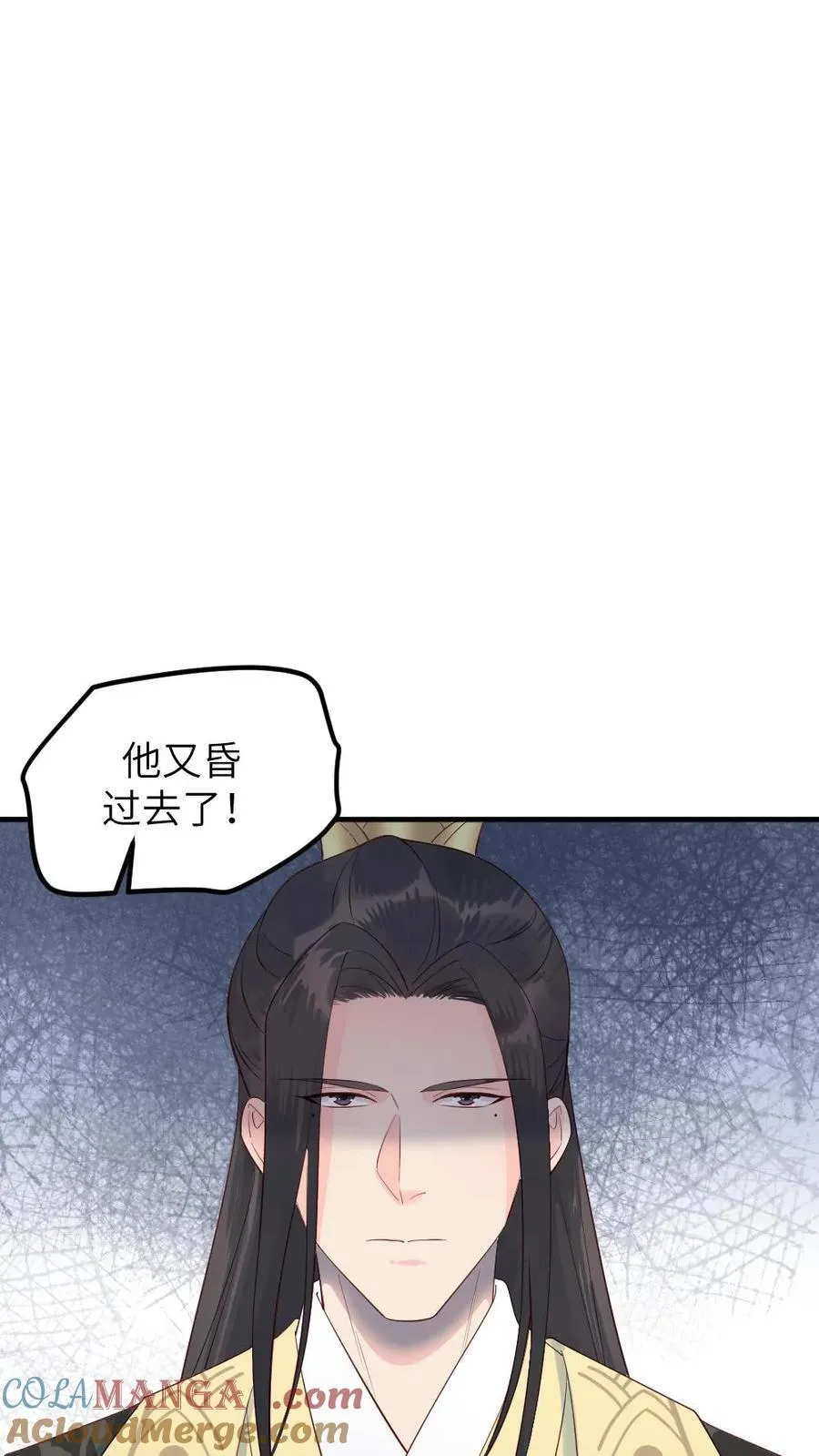 第301话 十日后便是太后的死期18