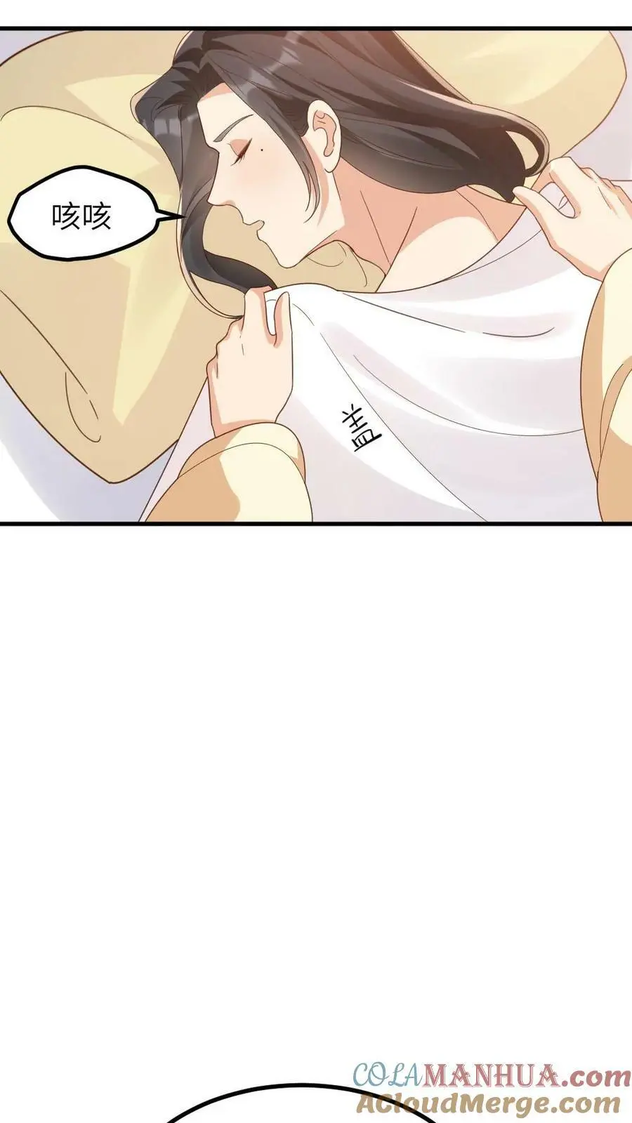 第177话 我怎么会喜欢上他？26