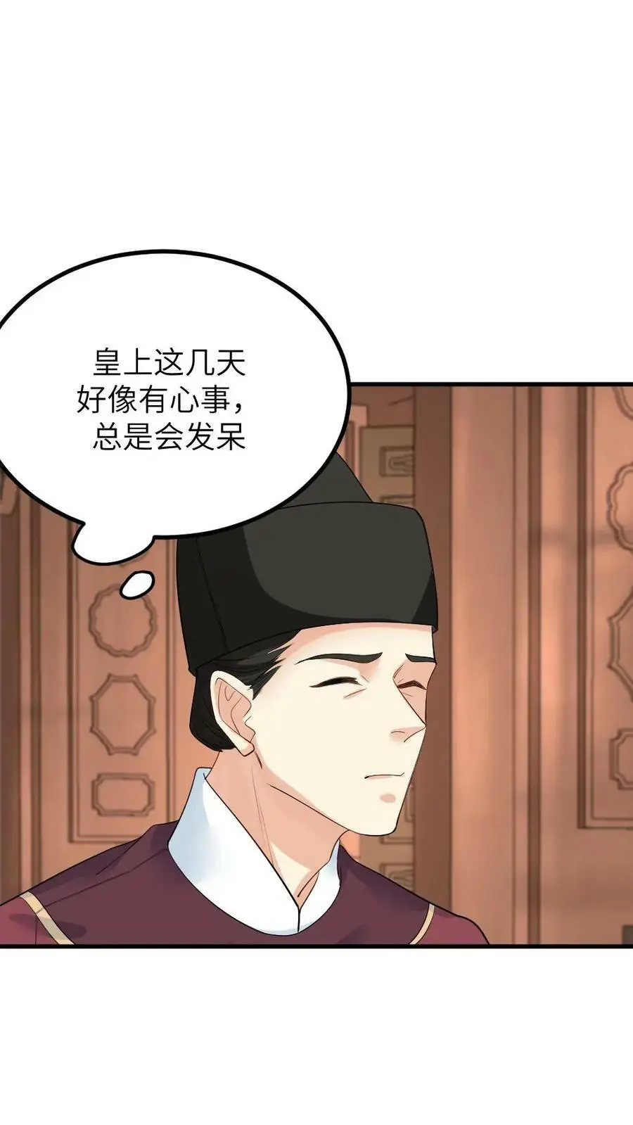 第110话 小‘陆临渊’起不来了3