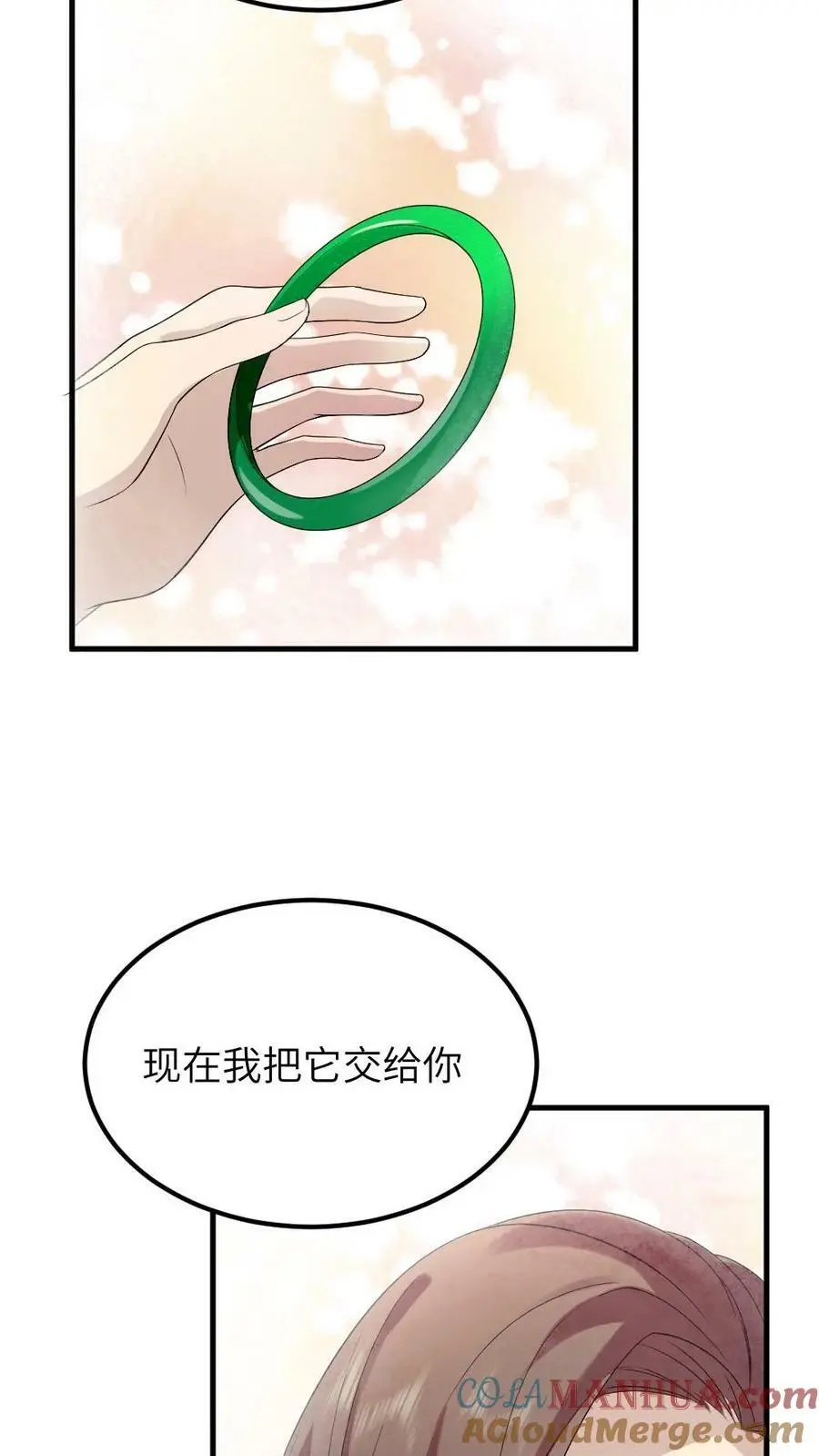 第90话 爸妈，我一定会回去的20