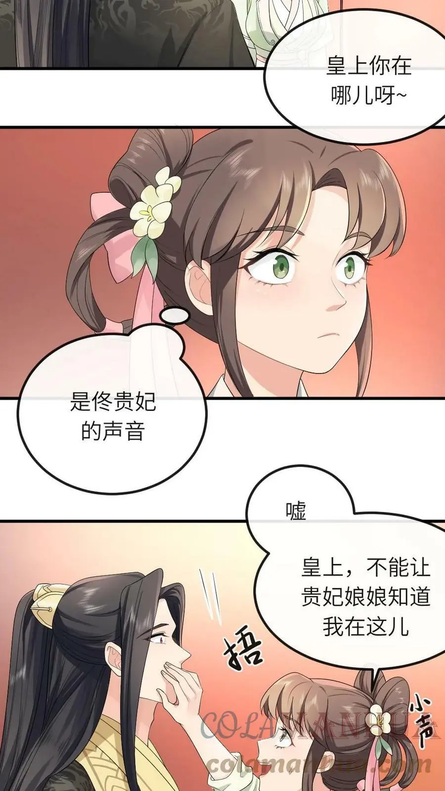 第40话 她求饶求的嗓子都哑了4