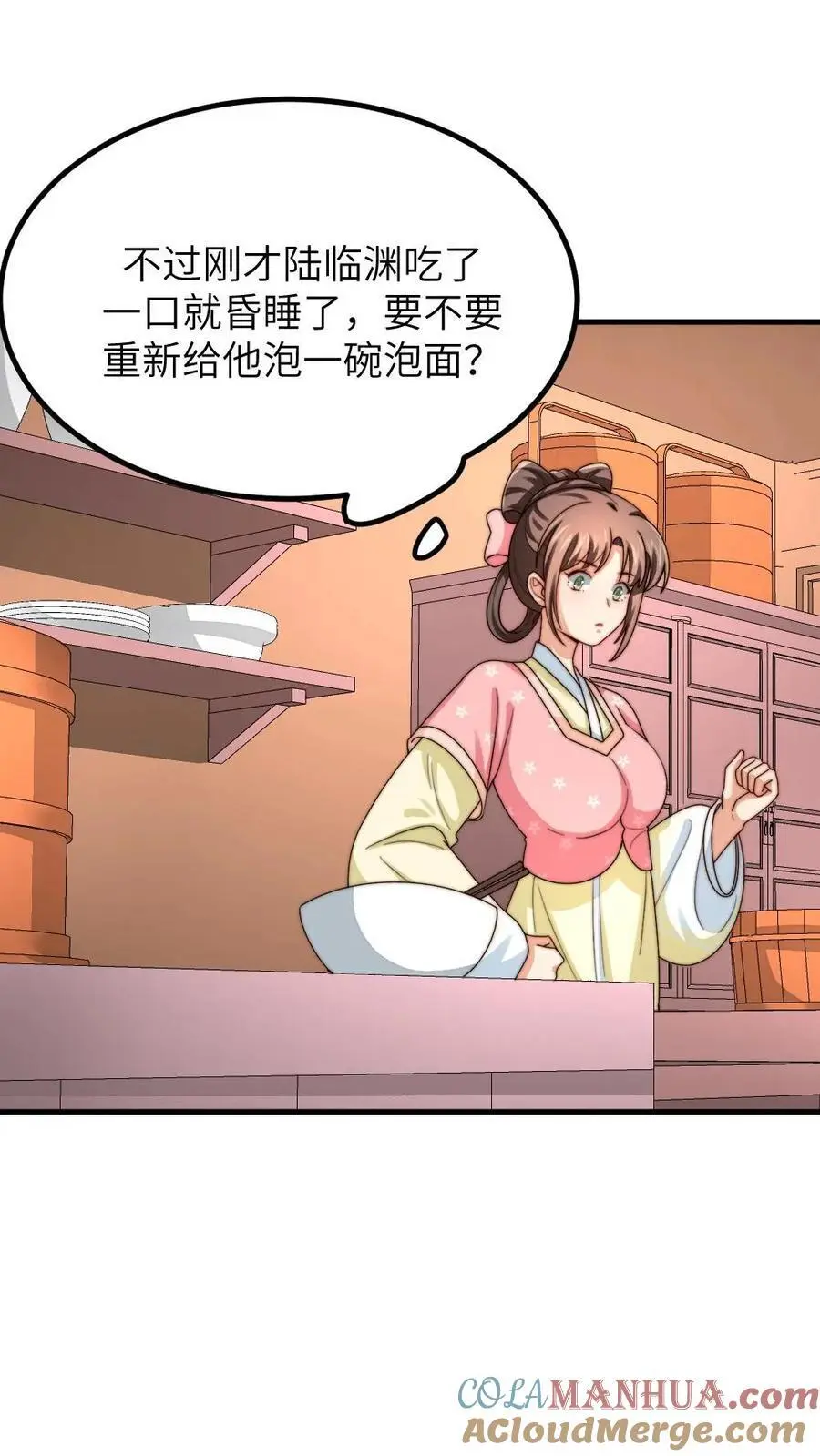 第209话 最后一下要亲在嘴巴上22