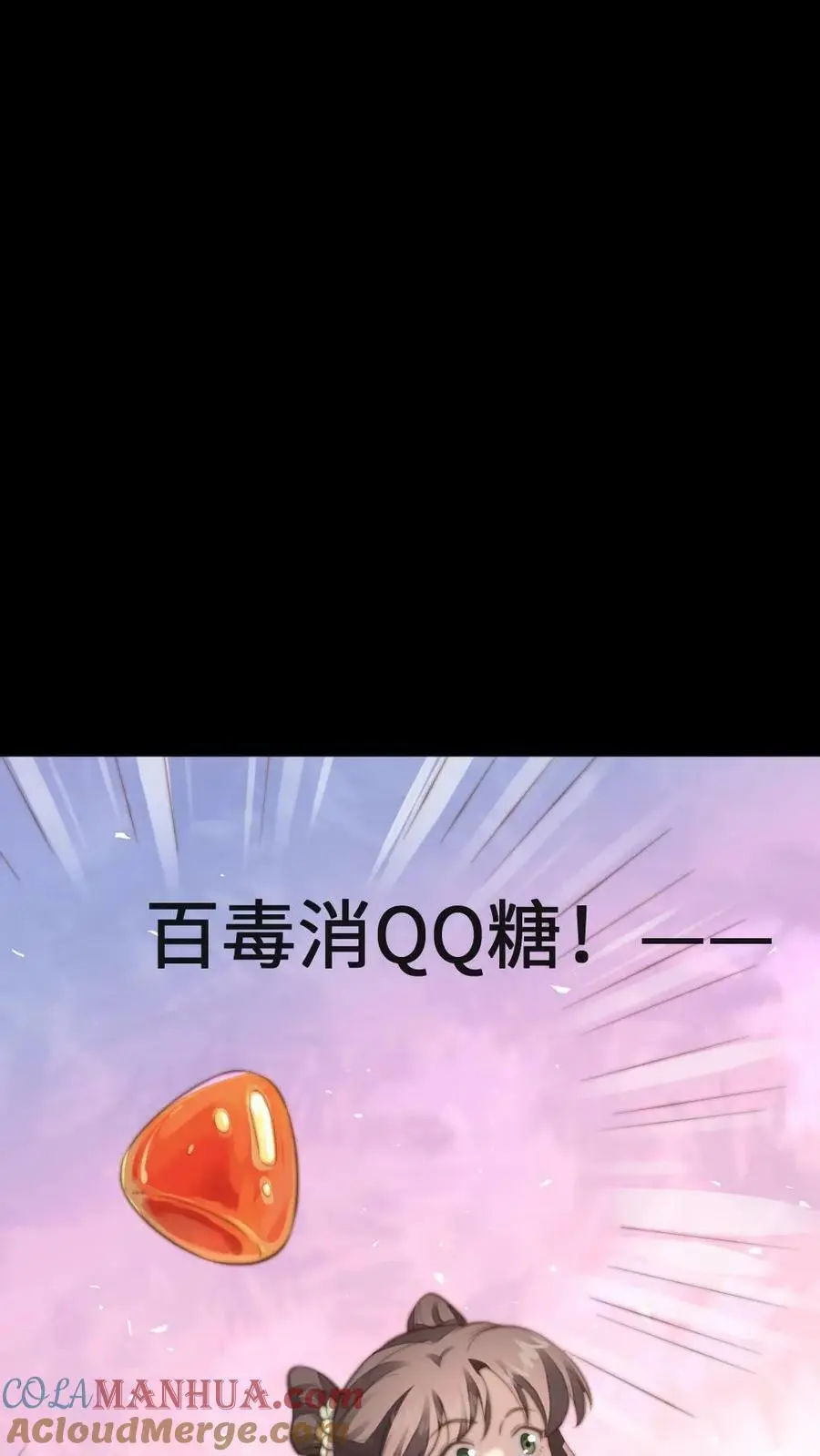 第106话 我要问心无愧地回去！20