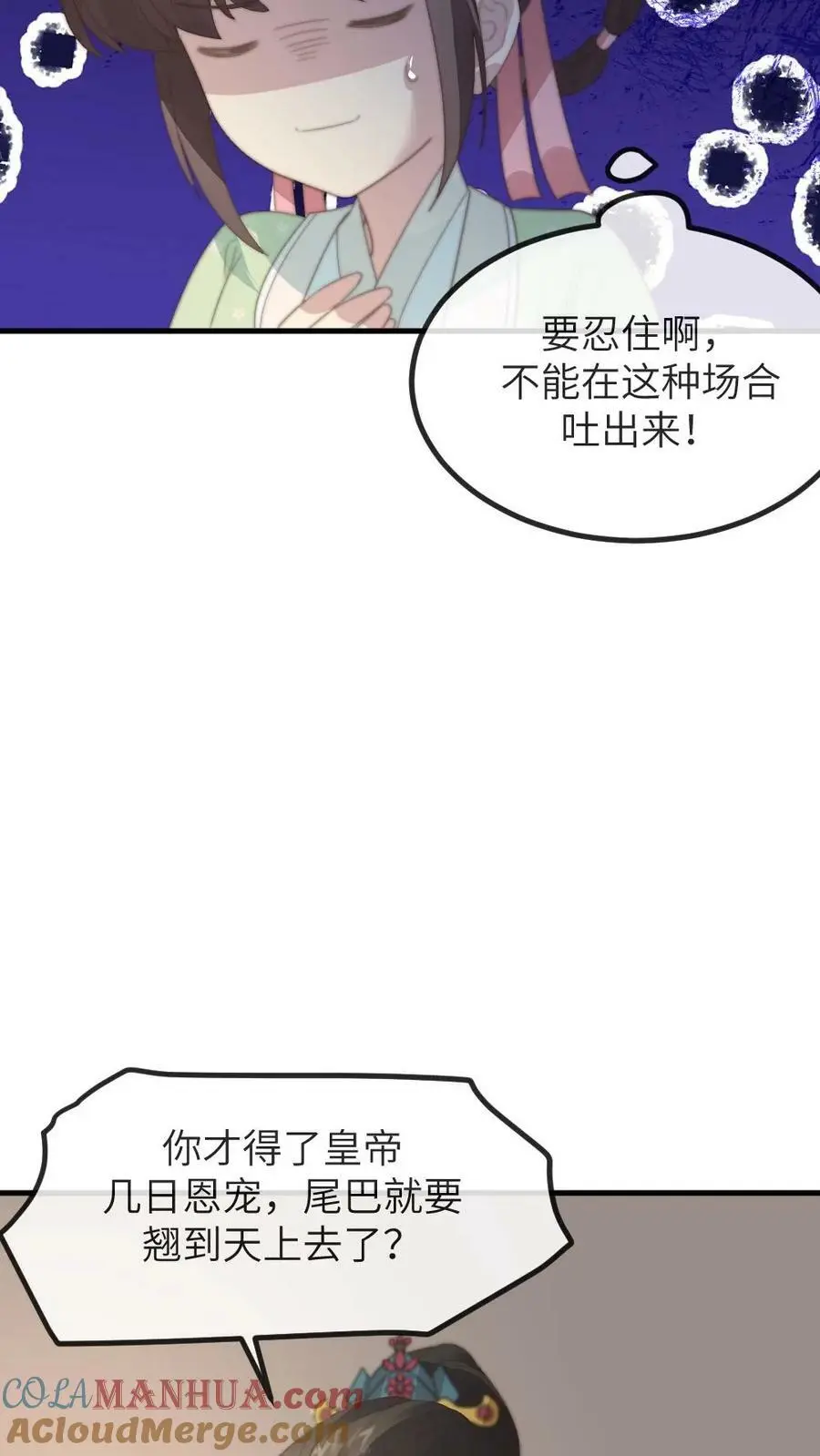 第148话 潇潇当场孕吐6
