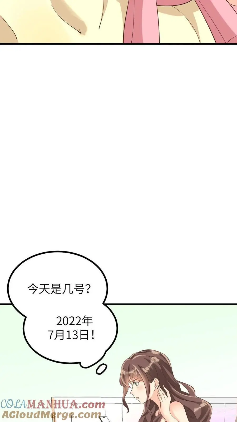 第219话 夫妻双双把家还18