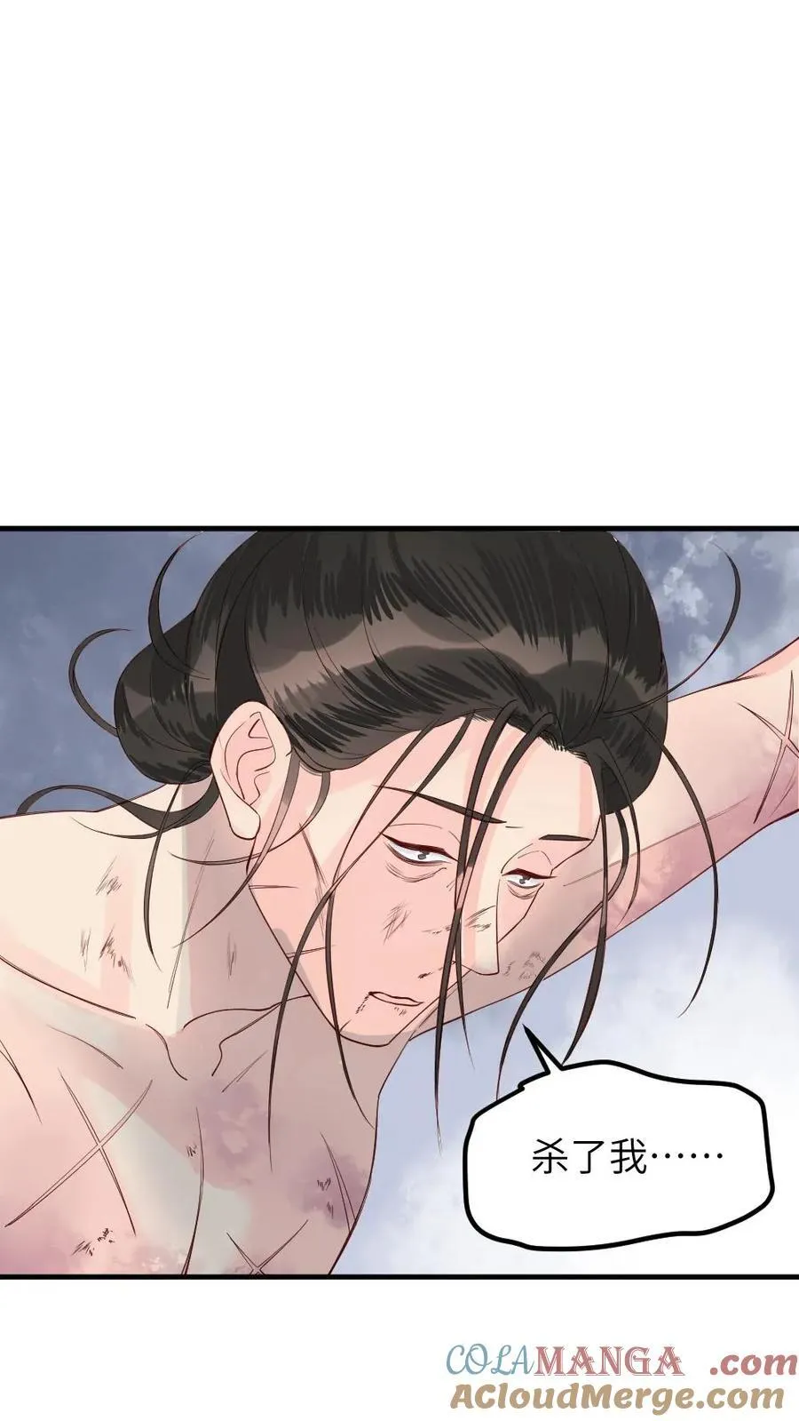 第301话 十日后便是太后的死期24