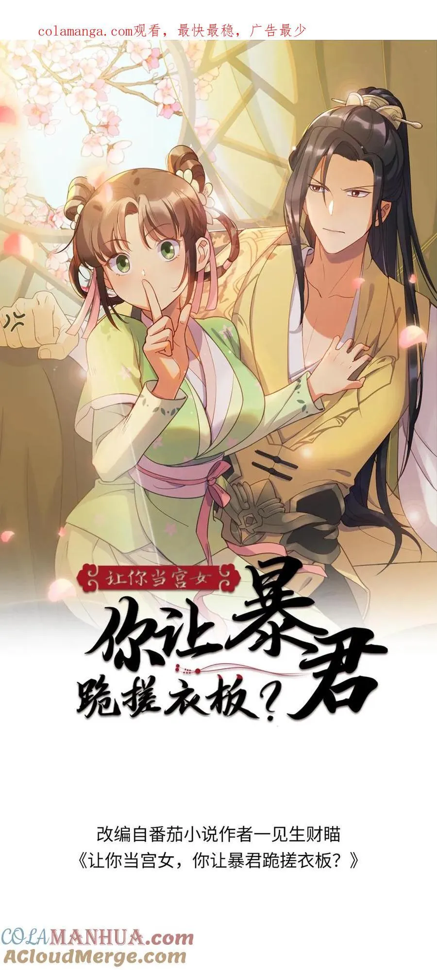 第292话 宁潇潇获得新文档和感同身受丸0