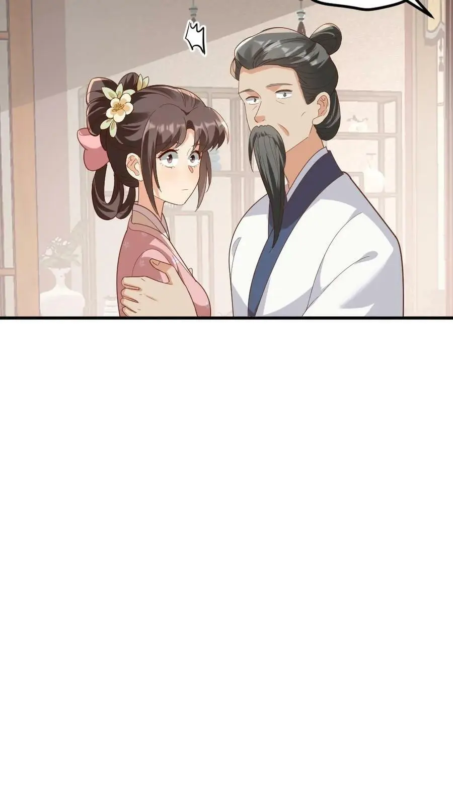 第177话 我怎么会喜欢上他？25