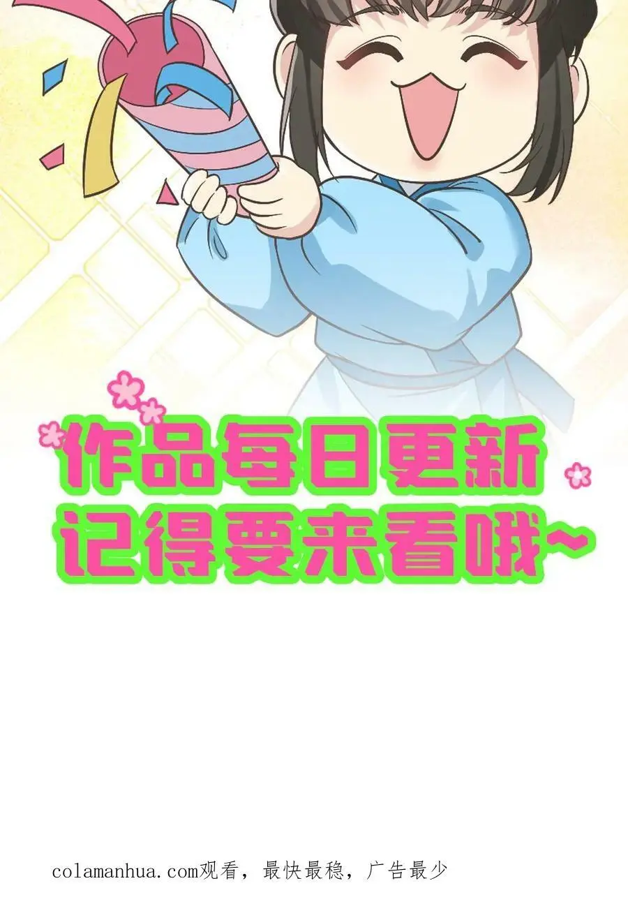 第133话 顾似锦还是处子之身33
