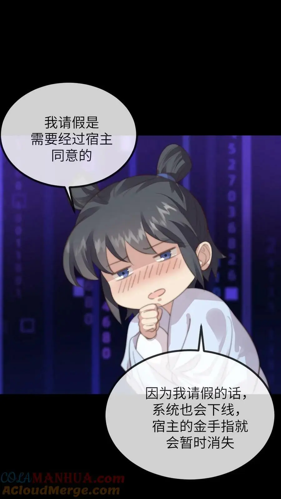 第167话 别动！小心伤着咱儿子24