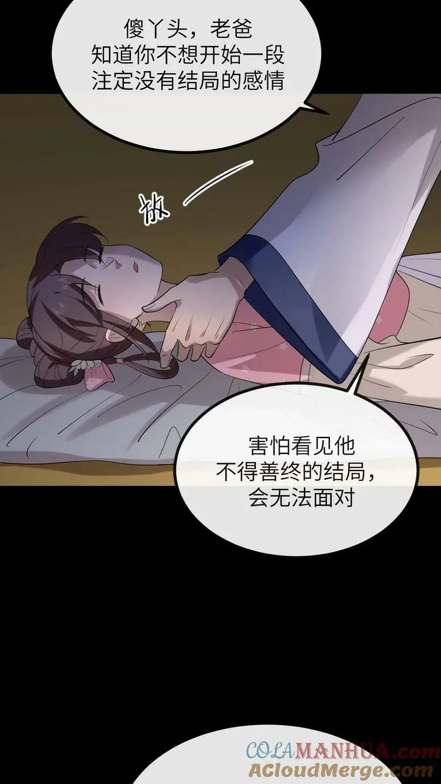 第178话 3.141592626